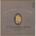 Galija - Juznjacka Uteha Galija - Juznjacka Uteha